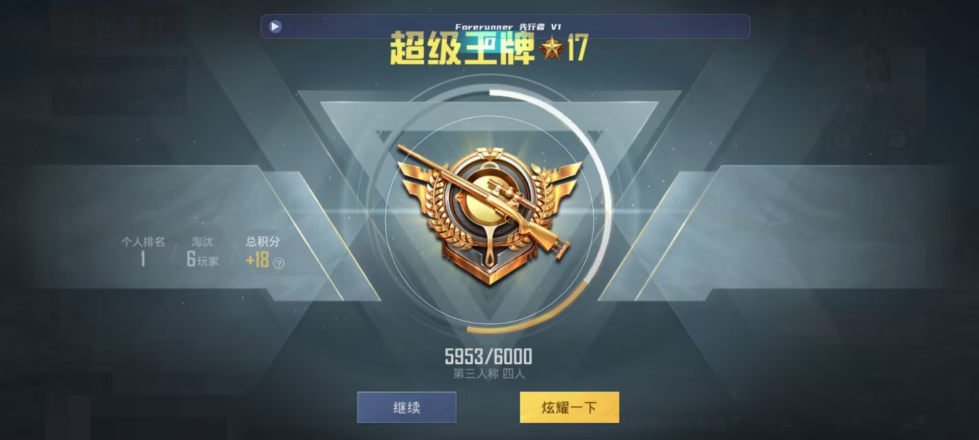 和平精英鸡腿辅助自瞄 - 第五人格卖挂群辅助预览图